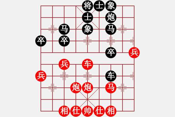 象棋棋譜圖片：風(fēng)花雪月殘(6段)-和-相州(4段) - 步數(shù)：50 