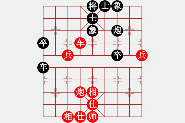 象棋棋譜圖片：風(fēng)花雪月殘(6段)-和-相州(4段) - 步數(shù)：70 