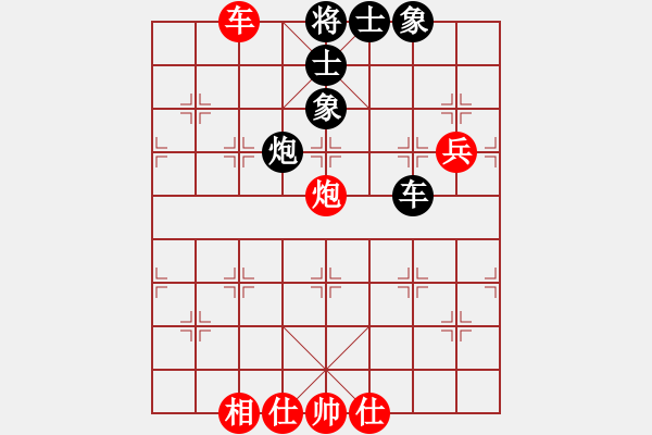 象棋棋譜圖片：風(fēng)花雪月殘(6段)-和-相州(4段) - 步數(shù)：89 