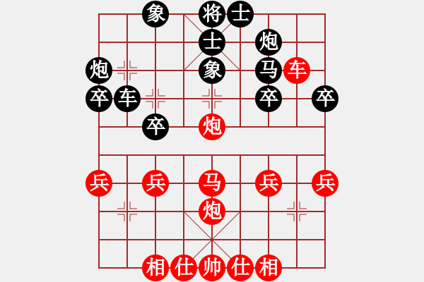 象棋棋譜圖片：燕子[紅] -VS- ★★★[黑] - 步數(shù)：40 