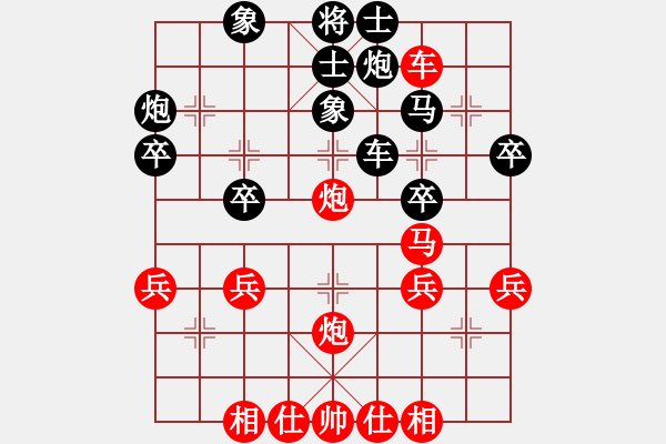 象棋棋譜圖片：燕子[紅] -VS- ★★★[黑] - 步數(shù)：50 