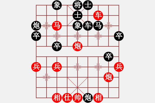 象棋棋譜圖片：燕子[紅] -VS- ★★★[黑] - 步數(shù)：60 