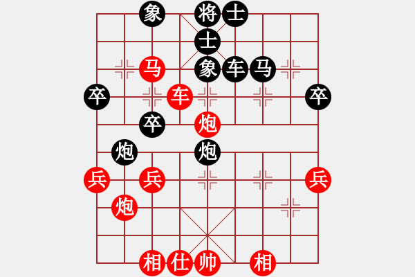 象棋棋譜圖片：燕子[紅] -VS- ★★★[黑] - 步數(shù)：69 