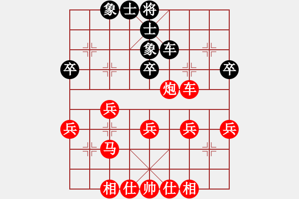 象棋棋譜圖片：棋局-2a4444r2P2 - 步數(shù)：0 