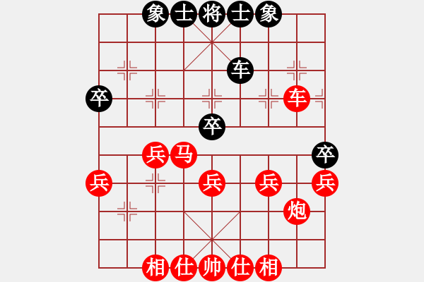 象棋棋譜圖片：棋局-2a4444r2P2 - 步數(shù)：10 