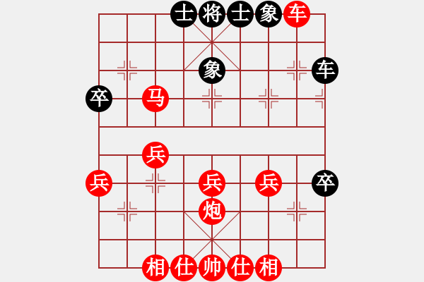 象棋棋譜圖片：棋局-2a4444r2P2 - 步數(shù)：20 