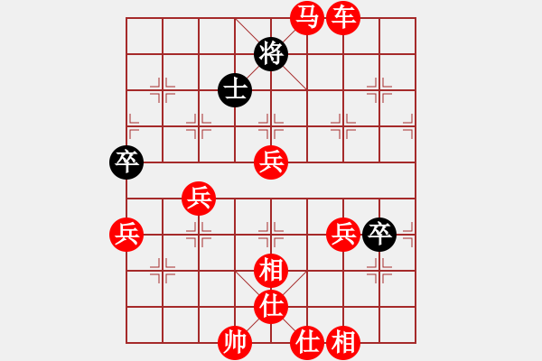 象棋棋譜圖片：棋局-2a4444r2P2 - 步數(shù)：40 