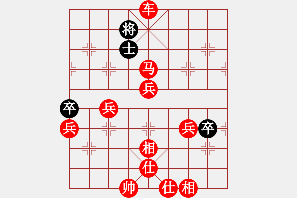 象棋棋譜圖片：棋局-2a4444r2P2 - 步數(shù)：45 