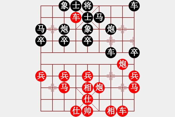 象棋棋譜圖片：孫永紅 先勝 宿少峰 - 步數(shù)：30 