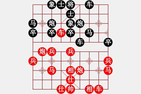 象棋棋谱图片：孙永红 先胜 宿少峰 - 步数：40 