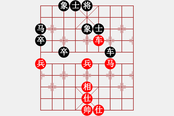 象棋棋譜圖片：孫永紅 先勝 宿少峰 - 步數(shù)：80 