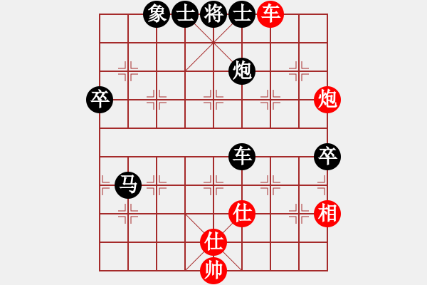 象棋棋譜圖片：紅顏-菜鳥07[1850804465]（先負(fù)）似水年華[372033668] - 步數(shù)：100 