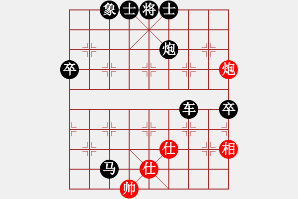 象棋棋譜圖片：紅顏-菜鳥07[1850804465]（先負(fù)）似水年華[372033668] - 步數(shù)：104 