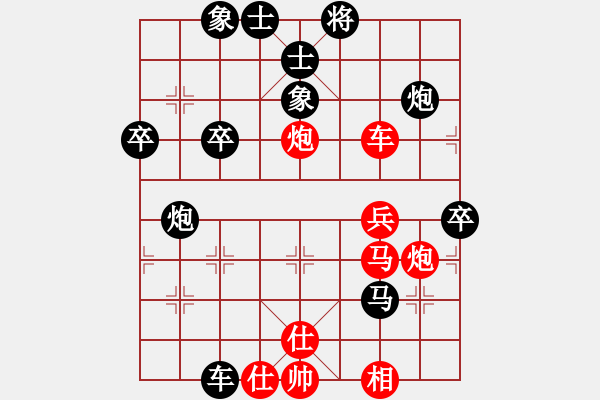 象棋棋譜圖片：紅顏-菜鳥07[1850804465]（先負(fù)）似水年華[372033668] - 步數(shù)：60 