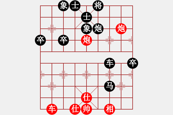 象棋棋譜圖片：紅顏-菜鳥07[1850804465]（先負(fù)）似水年華[372033668] - 步數(shù)：70 