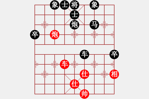 象棋棋譜圖片：紅顏-菜鳥07[1850804465]（先負(fù)）似水年華[372033668] - 步數(shù)：90 