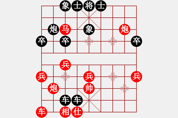 象棋棋譜圖片：流星雨[紅] -VS- 雄霸天下[黑] - 步數(shù)：50 