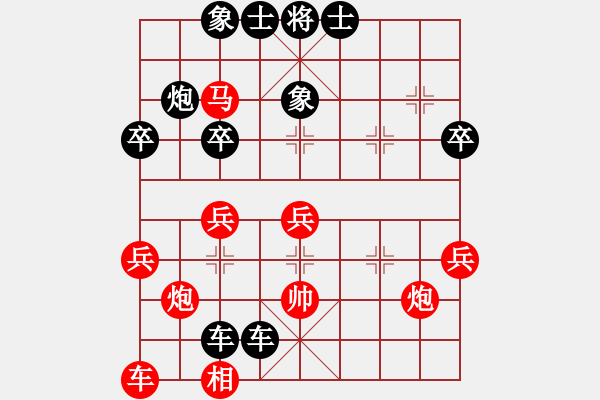 象棋棋譜圖片：流星雨[紅] -VS- 雄霸天下[黑] - 步數(shù)：54 