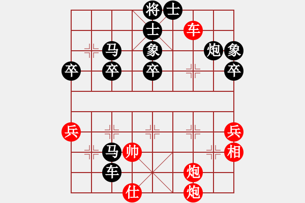 象棋棋譜圖片：新疆維吾爾自治區(qū)體育局 趙世博 負(fù) 西藏自治區(qū)體育局 梁運(yùn)龍 - 步數(shù)：68 