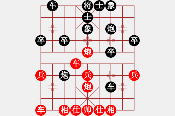 象棋棋譜圖片：鑫福網(wǎng)吧(6段)-負-冷寒星(9段) - 步數(shù)：30 