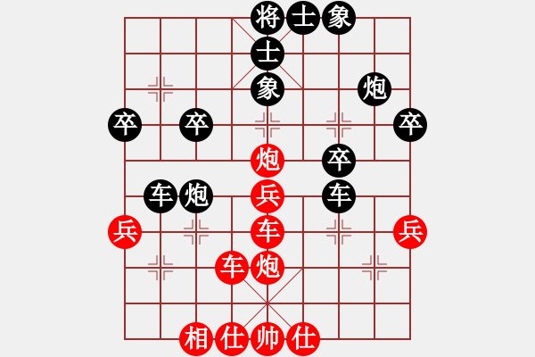 象棋棋譜圖片：鑫福網(wǎng)吧(6段)-負-冷寒星(9段) - 步數(shù)：40 