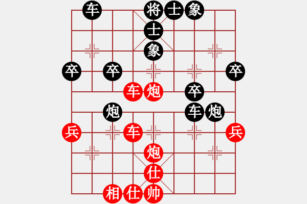 象棋棋譜圖片：鑫福網(wǎng)吧(6段)-負-冷寒星(9段) - 步數(shù)：48 