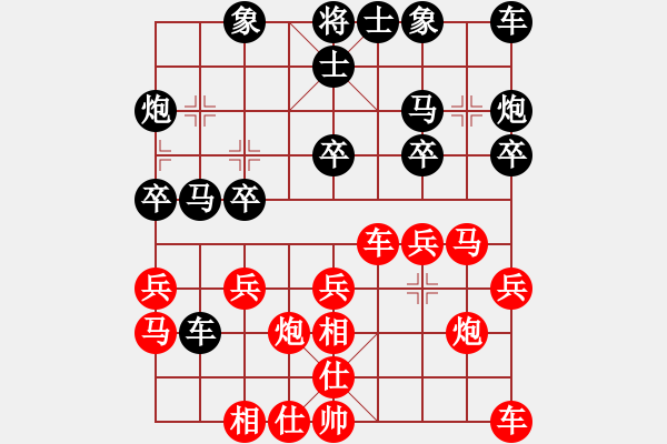 象棋棋譜圖片：弱點(diǎn)(7段)-勝-爛頭卒(2段) - 步數(shù)：20 