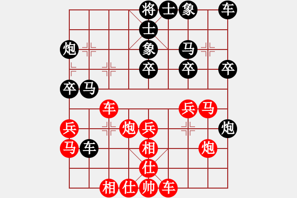 象棋棋譜圖片：弱點(diǎn)(7段)-勝-爛頭卒(2段) - 步數(shù)：27 