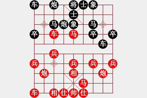 象棋棋譜圖片：善解人衣(9段)-和-wrongturn(9段) - 步數(shù)：20 