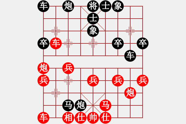 象棋棋譜圖片：善解人衣(9段)-和-wrongturn(9段) - 步數(shù)：30 