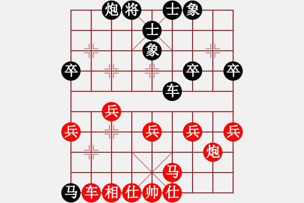 象棋棋譜圖片：善解人衣(9段)-和-wrongturn(9段) - 步數(shù)：40 