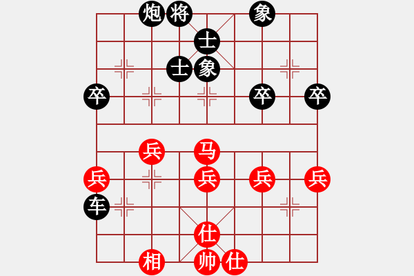 象棋棋譜圖片：善解人衣(9段)-和-wrongturn(9段) - 步數(shù)：50 