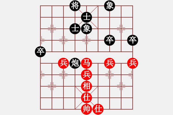 象棋棋譜圖片：善解人衣(9段)-和-wrongturn(9段) - 步數(shù)：60 