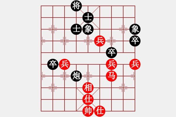 象棋棋譜圖片：善解人衣(9段)-和-wrongturn(9段) - 步數(shù)：70 