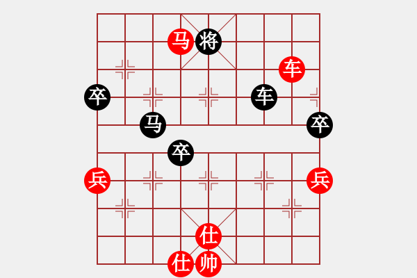 象棋棋譜圖片：江蘇湯溝兩相和 張強(qiáng)蔣川 和 北京中加 徐天紅王斌 - 步數(shù)：110 