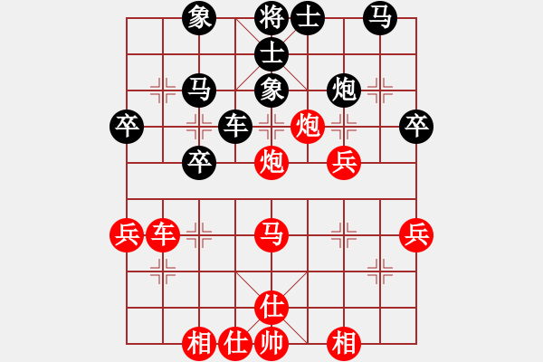 象棋棋譜圖片：江蘇湯溝兩相和 張強(qiáng)蔣川 和 北京中加 徐天紅王斌 - 步數(shù)：40 