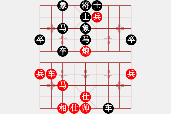 象棋棋譜圖片：江蘇湯溝兩相和 張強(qiáng)蔣川 和 北京中加 徐天紅王斌 - 步數(shù)：50 