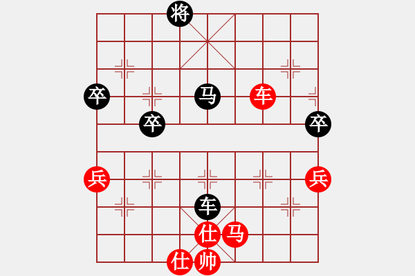 象棋棋譜圖片：江蘇湯溝兩相和 張強(qiáng)蔣川 和 北京中加 徐天紅王斌 - 步數(shù)：90 