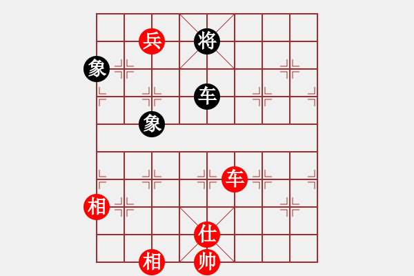 象棋棋譜圖片：車兵必勝車雙象 - 步數(shù)：0 