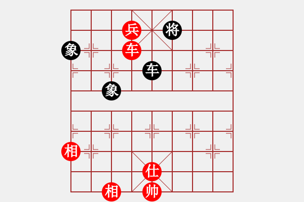 象棋棋譜圖片：車兵必勝車雙象 - 步數(shù)：10 