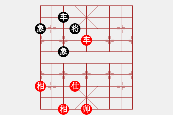 象棋棋譜圖片：車兵必勝車雙象 - 步數(shù)：25 