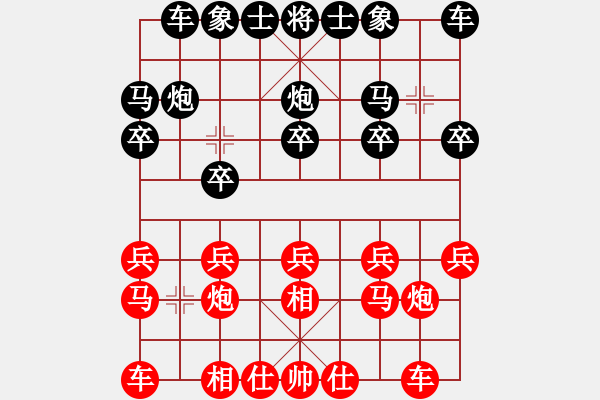 象棋棋谱图片：景学义 先负 么毅 - 步数：10 