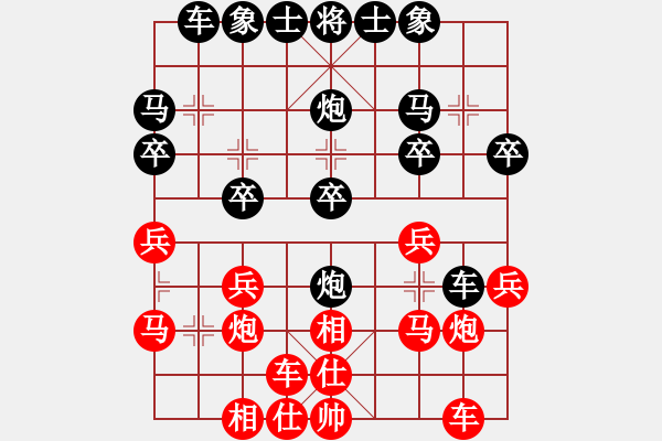 象棋棋譜圖片：景學(xué)義 先負 么毅 - 步數(shù)：20 