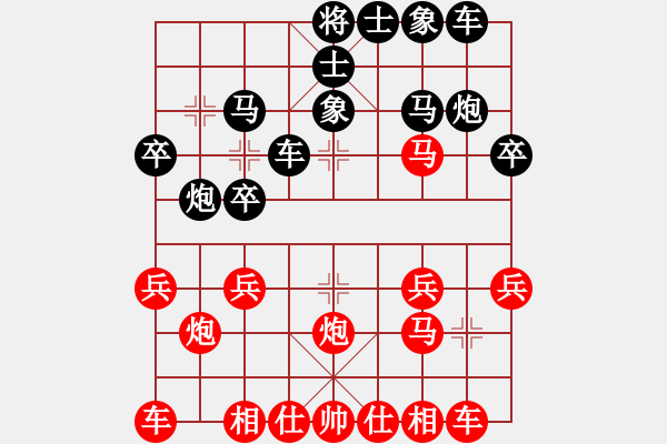 象棋棋譜圖片：2017滇鹽津五尺道杯公開賽袁兵先負(fù)黎德志1 - 步數(shù)：20 