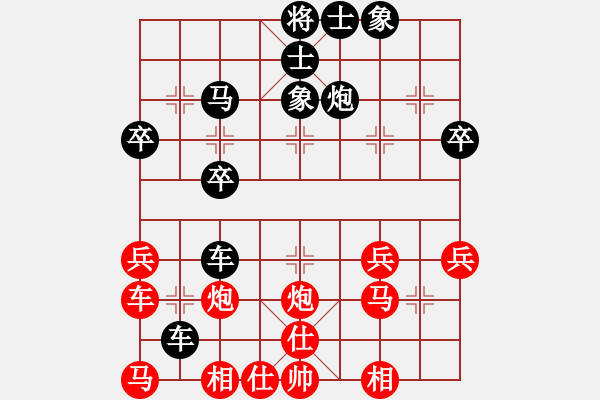 象棋棋譜圖片：2017滇鹽津五尺道杯公開賽袁兵先負(fù)黎德志1 - 步數(shù)：40 