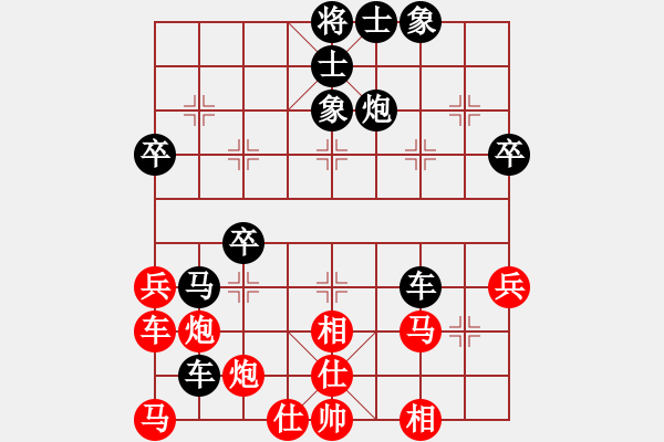 象棋棋譜圖片：2017滇鹽津五尺道杯公開賽袁兵先負(fù)黎德志1 - 步數(shù)：50 