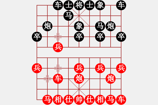 象棋棋譜圖片：愛學(xué)習(xí)(9段)-勝-見山(7級) - 步數(shù)：10 