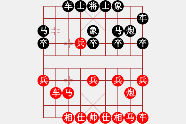 象棋棋譜圖片：愛學(xué)習(xí)(9段)-勝-見山(7級) - 步數(shù)：20 