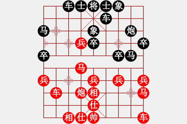 象棋棋譜圖片：愛學(xué)習(xí)(9段)-勝-見山(7級) - 步數(shù)：30 