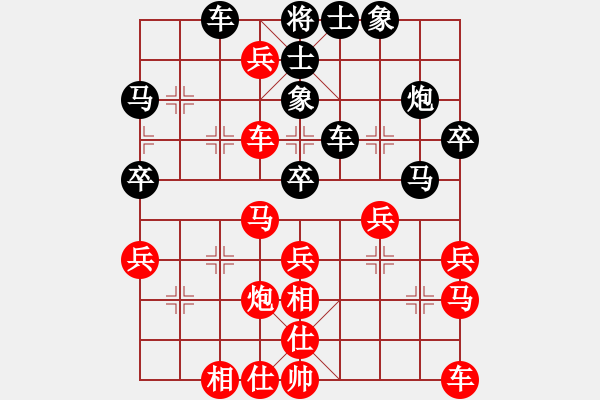 象棋棋譜圖片：愛學(xué)習(xí)(9段)-勝-見山(7級) - 步數(shù)：40 